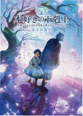 逆光告白 2025最新韩剧在线看