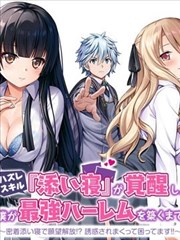 咒术回战韩配版 动漫免费观看