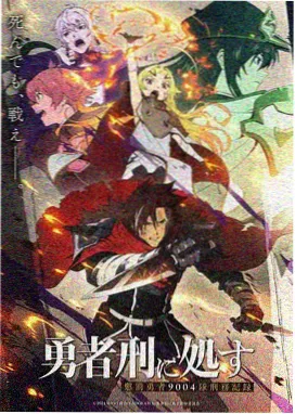 首尔夜航 热播榜